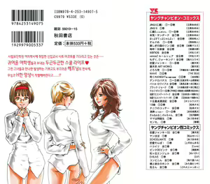 Page 3 of Sense 1 - preview thumbnail