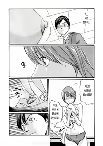 Page 39 of Sense 1 - preview thumbnail
