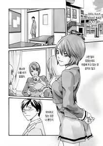 Page 51 of Sense 1 - preview thumbnail