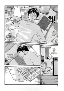 Page 9 of Sense 1 - preview thumbnail