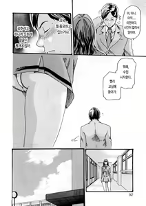 Page 95 of Sense 1 - preview thumbnail