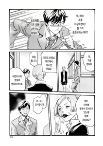 Page 96 of Sense 1 - preview thumbnail