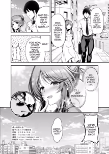 Page 26 of Aiko to Himitsu no Satsueikai | Secret Recording Session With Aiko - preview thumbnail