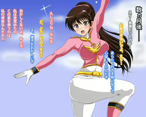 Page 131 of Insou Sentai no Momoiro - preview thumbnail