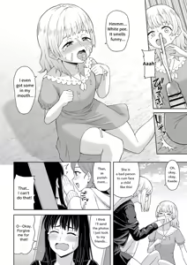 Page 13 of Dero Dero Shiroi Oshikko! | Get it Out White pee! - preview thumbnail