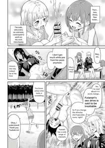 Page 21 of Dero Dero Shiroi Oshikko! | Get it Out White pee! - preview thumbnail