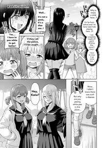 Page 4 of Dero Dero Shiroi Oshikko! | Get it Out White pee! - preview thumbnail