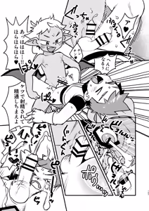 Page 107 of Chie to Wa - preview thumbnail