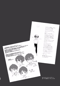 Page 120 of Chie to Wa - preview thumbnail