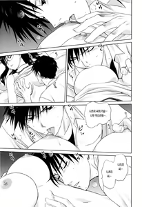 Page 112 of Kazoku Donburi | 가족덮밥 - preview thumbnail