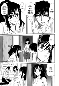 Page 126 of Kazoku Donburi | 가족덮밥 - preview thumbnail