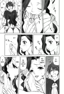 Page 176 of Kazoku Donburi | 가족덮밥 - preview thumbnail