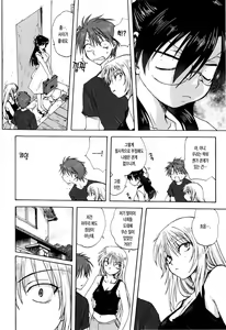 Page 35 of Kazoku Donburi | 가족덮밥 - preview thumbnail