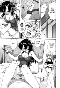 Page 52 of Kazoku Donburi | 가족덮밥 - preview thumbnail
