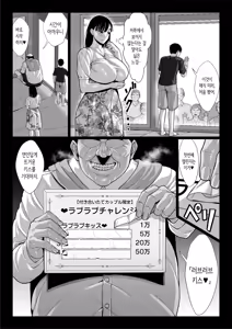 Page 24 of 줄곧 동경했던 동급생의 엄마와 섹스한 이야기 - preview thumbnail