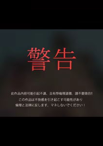 Page 120 of アニメ8OI无修合 /0801 - preview thumbnail