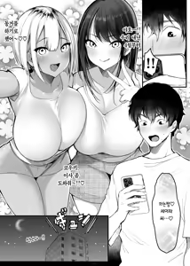 Page 37 of Sex Closet 2 | 섹스 클로젯 2 ~누나와도 화장실에서 몰래♥~ - preview thumbnail