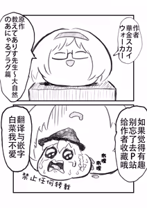 教教我爱丽丝老师--大自然的肛塞篇 — hentai manga cover on Fhentai