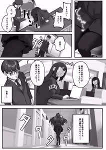 Page 40 of Dosukebe Seito Kaichou Do-Hentai na Seito Kaichou wa Youmuin no Nikubenki - preview thumbnail