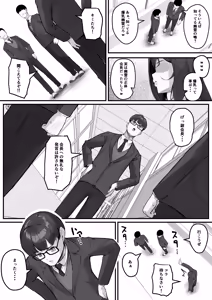 Page 5 of Dosukebe Seito Kaichou Do-Hentai na Seito Kaichou wa Youmuin no Nikubenki - preview thumbnail