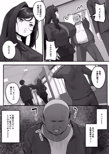 Page 10 of Dosukebe Seito Kaichou Do-Hentai na Seito Kaichou wa Youmuin no Nikubenki - preview thumbnail