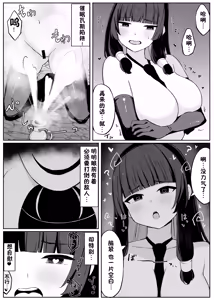 Page 56 of Saikyou Witch ga Zako Monster-tachi ni Haiboku Suru Hanashi 2 - preview thumbnail