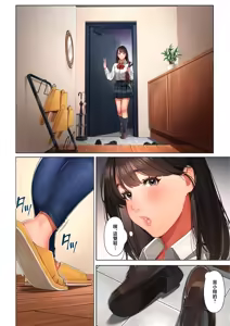 Page 41 of Kyouko-san wa Osananajimi no Okaa-san | 京子阿姨是青梅竹馬的媽媽 - preview thumbnail