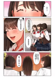 Page 57 of Kyouko-san wa Osananajimi no Okaa-san | 京子阿姨是青梅竹馬的媽媽 - preview thumbnail