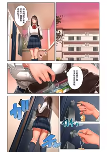 Page 63 of Kyouko-san wa Osananajimi no Okaa-san | 京子阿姨是青梅竹馬的媽媽 - preview thumbnail