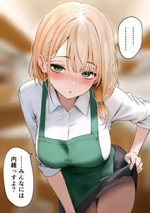 Page 127 of Cool-kei Tenin-san o Omochikaeri Shichatta Hanashi 3 - preview thumbnail