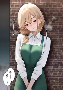 Page 139 of Cool-kei Tenin-san o Omochikaeri Shichatta Hanashi 3 - preview thumbnail