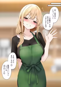 Page 35 of Cool-kei Tenin-san o Omochikaeri Shichatta Hanashi 3 - preview thumbnail