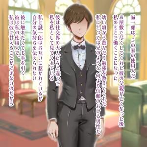 Page 247 of 【はとぴよ】FANBOX_2025.6.15 - preview thumbnail