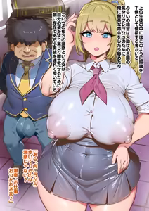 Page 276 of 【はとぴよ】FANBOX_2025.6.15 - preview thumbnail
