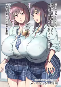 Page 28 of 【はとぴよ】FANBOX_2025.6.15 - preview thumbnail