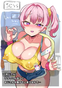 Page 385 of 【はとぴよ】FANBOX_2025.6.15 - preview thumbnail