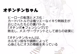 Page 445 of 【はとぴよ】FANBOX_2025.6.15 - preview thumbnail