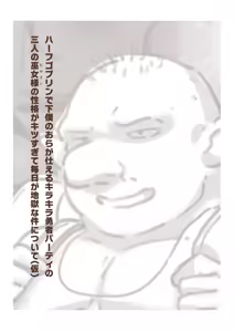 Page 601 of 【はとぴよ】FANBOX_2025.6.15 - preview thumbnail