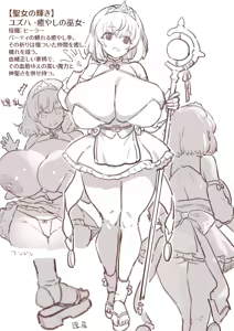 Page 602 of 【はとぴよ】FANBOX_2025.6.15 - preview thumbnail
