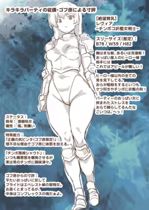 Page 610 of 【はとぴよ】FANBOX_2025.6.15 - preview thumbnail