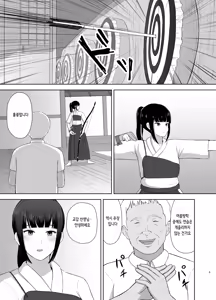 Page 5 of Kamin | 여름잠 - preview thumbnail