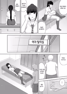 Page 8 of Kamin | 여름잠 - preview thumbnail