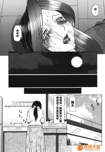Page 36 of Bi Kou Haha (Beautiful Ass Mom) 【Chinese】 - preview thumbnail