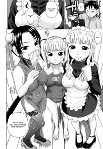 Page 196 of Kazoku Tanran | Family Debaucheries - preview thumbnail