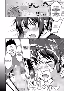 Page 18 of Ecchi Sketch #1 - preview thumbnail