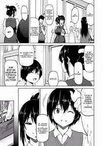 Page 5 of Ecchi Sketch #1 - preview thumbnail