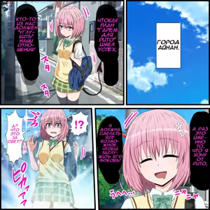 Anime Chara to Sex Dekiru Appli 17, Momo Hen — hentai manga cover on Fhentai