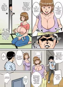 Page 3 of Eroi Oba-san - preview thumbnail