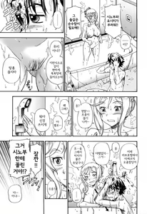 Page 108 of Honey Blonde - preview thumbnail