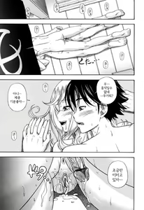 Page 124 of Honey Blonde - preview thumbnail